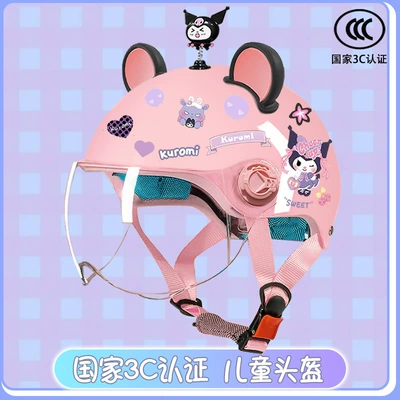 Motosiklet kaskı (dəbilqə) protection cute kulomi half helmet - bright-powder-high-definition-magic-shake-big-black-ear-powder-childrens-3ckuku-tz