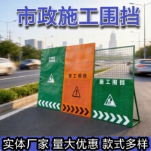 挡板移动防风百叶护栏临时大量现货工地市政道路施工冲孔板围挡
