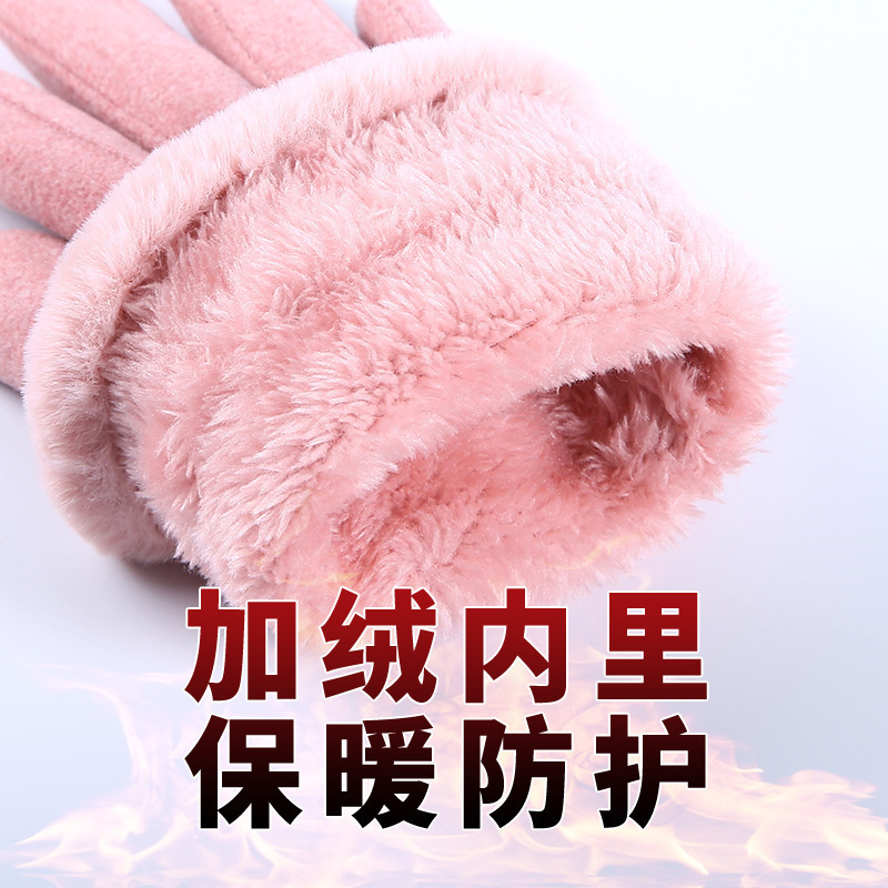 手套冬天女加绒加厚保暖可爱麂皮绒女士骑行防寒骑车防风触屏冬季|undefined