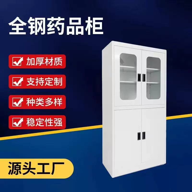 Фабрика оптовой лаборатории ПП Контейнер Шкаф ПП аптечка кислоты и щелочи шкаф все стальной контейнер шкаф инструмент шкаф реагента