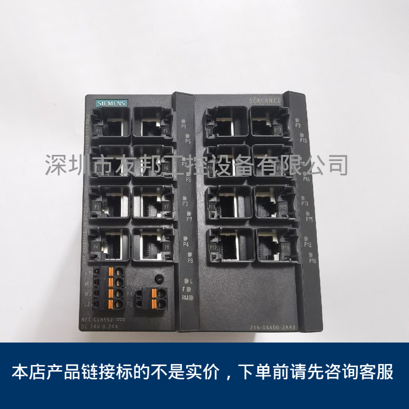 6GK5 216 6GK5216-0BA00-2AA3 X216 E 交换机16个 RJ45 端口