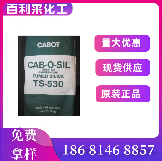 德国欧励隆碳黑SB4 高结构碳黑Special black 4普通黑度气法炭黑