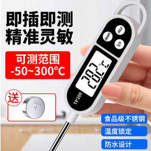 Kt Food Thermometer Measures Water Temperature and Oil Temperature Kitchen Baking Commercial Digital Display Probe Thermometer to Measure Baby Milk