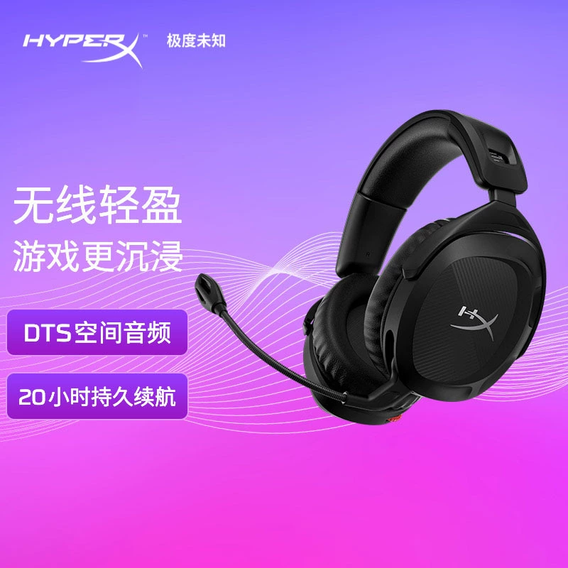 Hyperx Stinger 2 Core Extremely Unknown Stinger 2 Smart Wired Standard Edition E-Sports Gaming Headset Hyperx Stinger 2 Core Extremely Unknown Stinger 2 Smart Wired Standard Edition E-Sports Gaming Headset