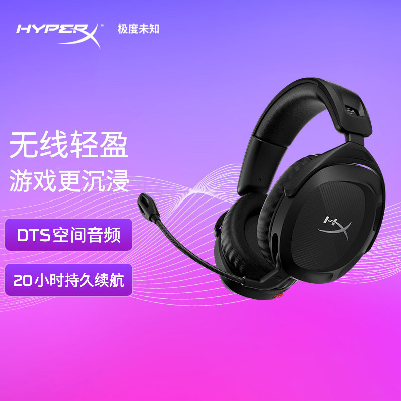 Hyperx Stinger 2 Core Extremely Unknown Stinger 2 Smart Wired Standard Edition E-Sports Gaming Headset