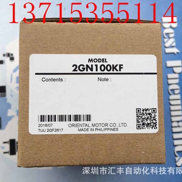 代理OM东方马达减速机2GN100KF 0GN90K 0GN9K 2GN12.5KF 2GN120KF