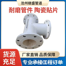 管道辅助材料;弯头;排水系统