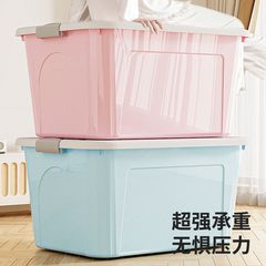 加厚特大号收纳箱家用塑料衣服被子整理盒零食玩具大容量储物箱子
