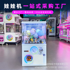 跨境单人扭蛋机吧台式可叠放扫码投币商用投放引流游戏机扭蛋机