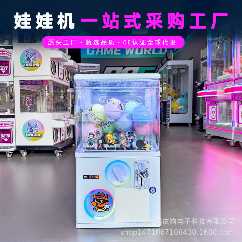 Cross-Border Single-Person Gashapon Machine, Bar-Type Stackable Scan Code Coin-Operated Commercial Delivery and Drainage Game Machine, Gashapon Machine