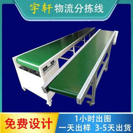 工具车;工作台;电子产品制造