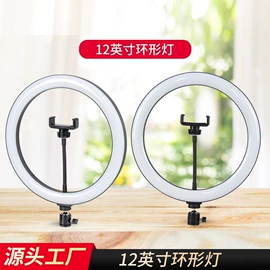 手机支架;摄影摄像器材;摄影支架