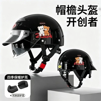 Motosiklet kaskı (dəbilqə) – all seasons - 711-cute-double-bears-black-built-in-brown-mirror-ear-protection