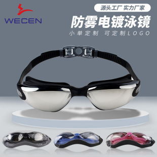 Swimming Goggles Hd Waterproof and Anti-Fog for Men and Women Adult Electroplated Goggles 150 Degrees-800 Degrees Myopia Optional