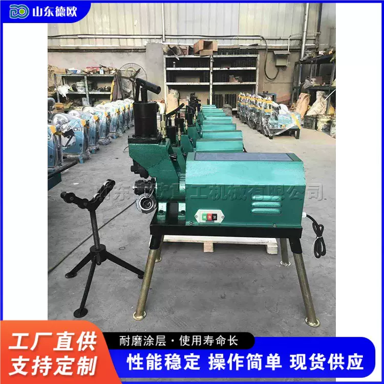 消防管道滚槽机 电动液压金属管开槽设备 小型便携式钢管勾槽机