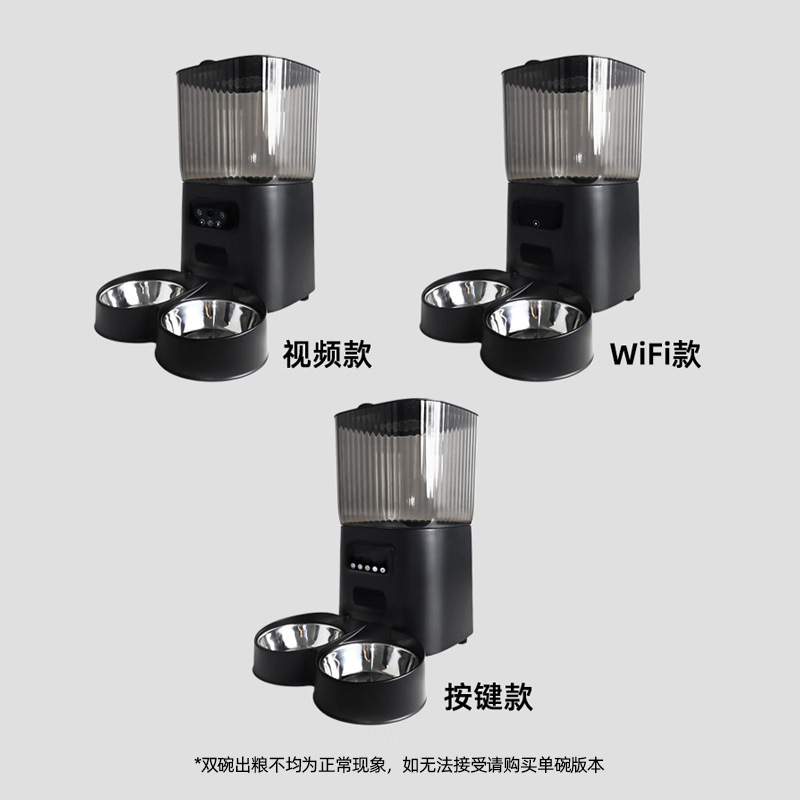 厂家宠物智能喂食器猫咪自动投食碗超大狗粮猫粮远程视频喂食机器|undefined