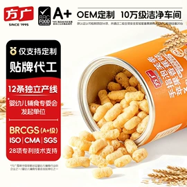 婴儿辅食;饼干;混合泥