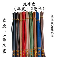 ţ�ǿ����Ƥ�K��ɫţƤ�l���b�o���ϙ���K��Ƥ��۱�