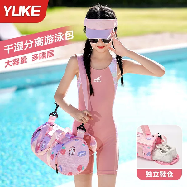 Children's Swimming Bag, Wet and Dry Separation Waterproof Storage Bag, Cartoon Backpack for Boys and Girls, Outdoor Sports Portable Beach Bag