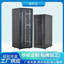 网络机柜;集成监控系统;其他网络设备