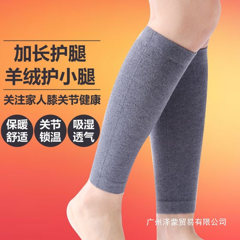 Sock covers, foot warmers for men and women, ankle warmers, sports cashmere leg warmers, leg protectors, autumn and winter long leg warmers, thickened calf warmers