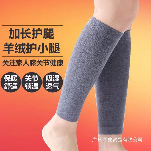 Sock covers, foot warmers for men and women, ankle warmers, sports cashmere leg warmers, leg protectors, autumn and winter long leg warmers, thickened calf warmers