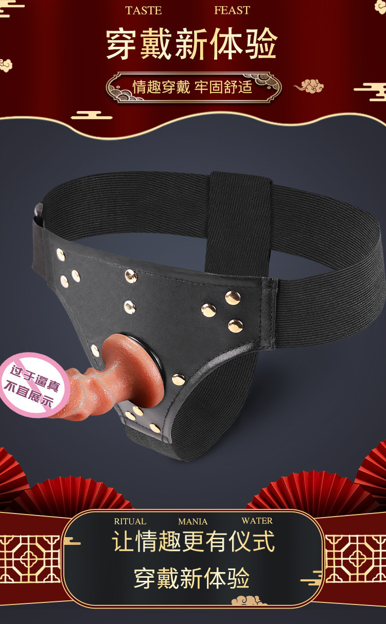 Wearable Double-Ended Strapless Dildo, Silicone Harness-Free Couples Toy, Rivet Panty Style — detail image 1