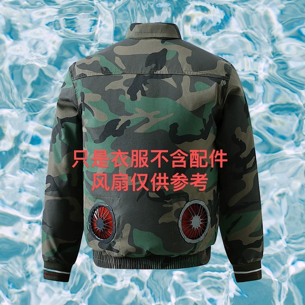 Green Forest 2 holes [four pockets] just clothes without accessories
