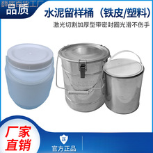 ȫ]ˮͰˮԇͰˮȡͰˮͲͲSֱN