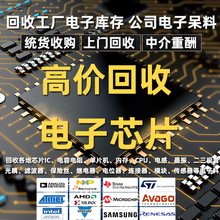 �������Ԫ����оƬIC��˾���S�������������^����������·��