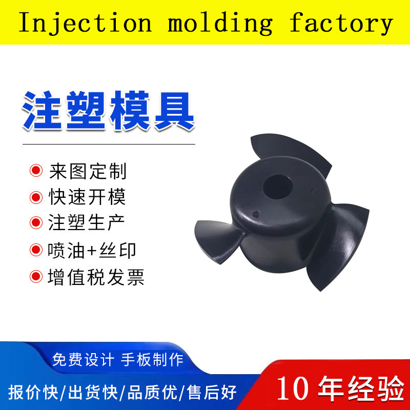 工厂电子外壳模型数控加工手板快速原型制作quick prototyping