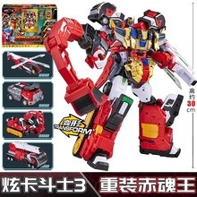 炫卡斗士正版变形玩具召唤器猛兽能量机甲炫蓝闪电S霹雳火影男孩