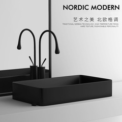 北歐衛生間台上盆長方形洗手盆家用台盆啞光磨砂洗臉盆陽台陶瓷盆
