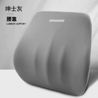 Lumbar Pillow Car Headrest Lumbar | Waist support - space-gray-lumbar-support