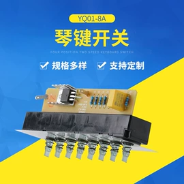 微动开关;船型开关;浮球开关