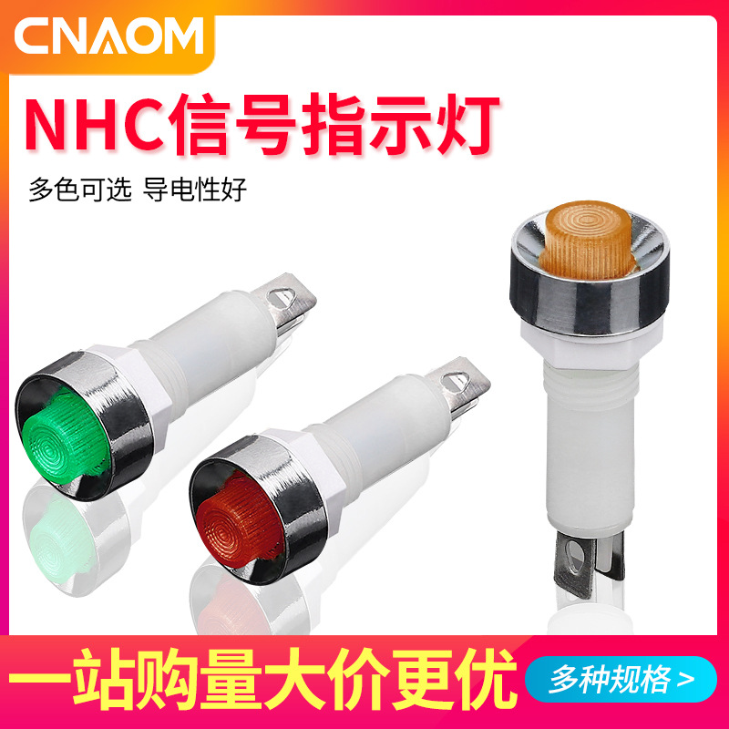 电源工作小型信号灯NHC DC12V DC24V AC220V指示灯安装孔10mm红色