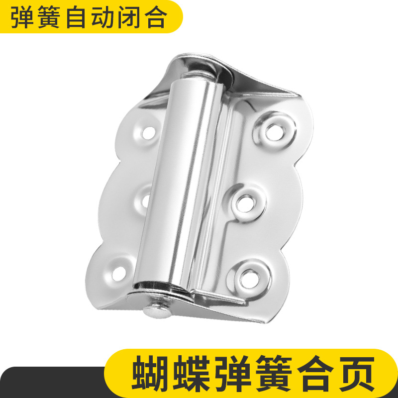 蝴蝶弹簧不锈钢合页自动关门回位闭门器小型迷你扭簧铰链回弹合页