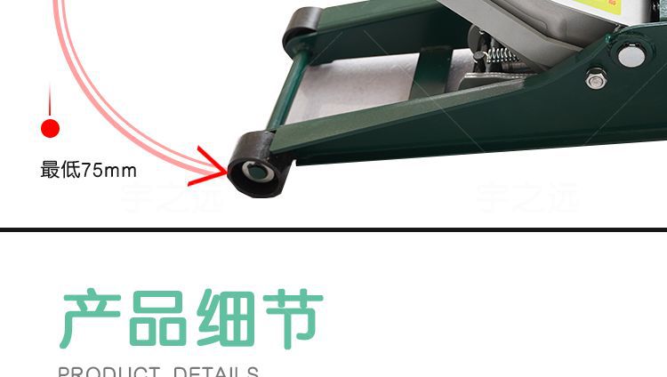 3-Ton Dual-Pump Ultra-Low Horizontal 0kg Jack for Vehicles, 2-Ton Hydraulic Jack for Small Trucks, Suvs, and Off-Road Vehicles