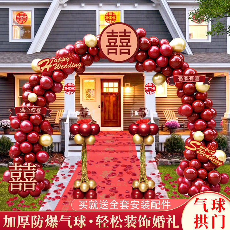 婚礼跟妆新潮流：打造完美新娘形象
