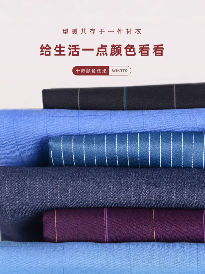 Invierno sin costuras de una sola pieza camisa de terciopelo de los hombres de manga larga adhesiva sin planchar negocios slim fit forrado de lana gruesa camisa de terciopelo fino