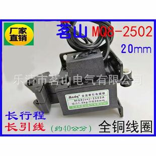 ����늴��FMQ8(SA)-2502 220V �L�г�20mm��������늴��F