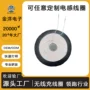 超薄无线发射定制线圈