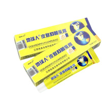 【买1送1】地球人抑菌乳膏官方皮肤草本软膏旗舰店LS