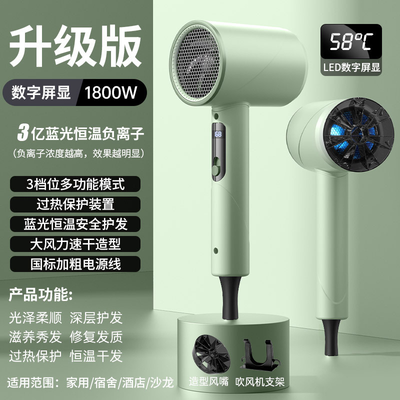 家用大功率吹风机出差便携式智能温控电吹风发廊大风力护发吹风筒|undefined
