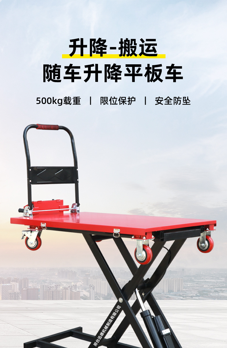 新迅德雷克车详情页_01.jpg