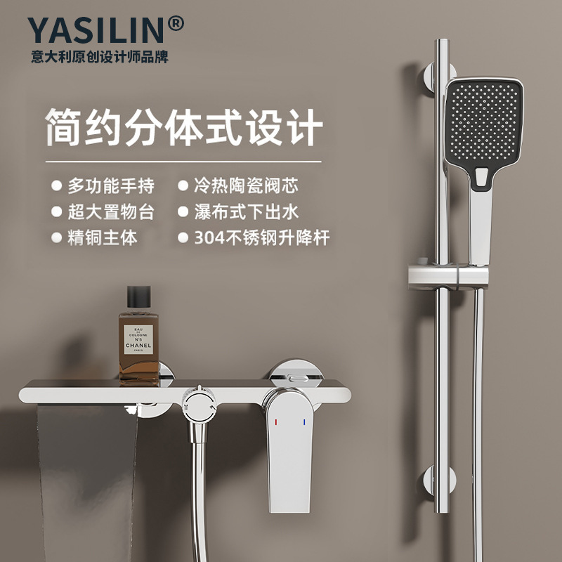 Hotel Engineering All-Copper Topless Spray Mirror Rain Simple Split Waterfall Pressurized Shower Set Bathtub Faucet