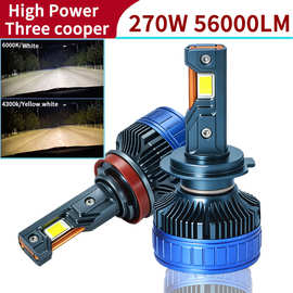 跨境大功率汽车LED大灯270W三铜管H4H7H119005远近一体9012高亮灯