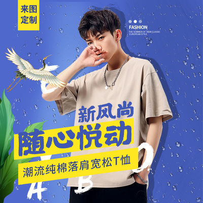 2022新款T恤定印制logo订班服工服短袖DIY广告文化衫同学聚会半袖|ru