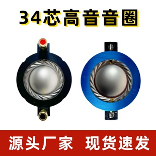 1.35Ӣ�����Ĥ34.4mm�⾀�M���Ĥ�M����̨��푸����^���CCAR