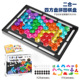 Rectangular Diamond Puzzle Hand Push Chess
